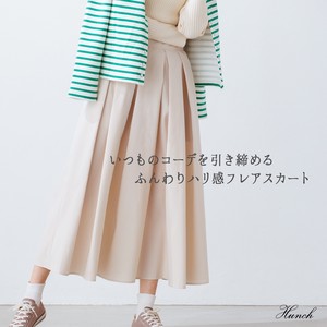 Skirt Plain Color Long Skirt Canvas Spring/Summer Tuck