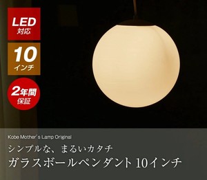 ボールペンダントライト 電球別 天井照明 照明器具 W-7102