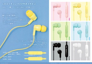 【売り切れごめん】L203リモコンマイク付きイヤホン 6種