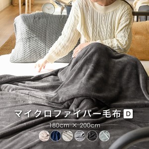 Micro fiber Blanket Blanket 80 cm 200 cm Lap Robe Multi Cover
