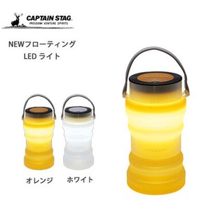 LED Lantern Flow Captain Stag Camp Supply 2022