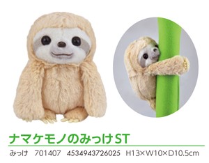 Soft Toy Stuffed Animal of Sloth "NAMAKEMONO no Mikke" Size Big