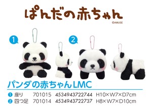 Soft Toy Panda Bear Baby Size LMC