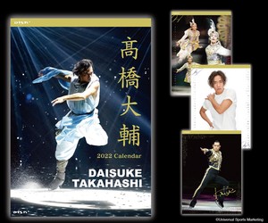 Takahashi Daisuke 1 904 2022 Wall Hanging Product Calendar