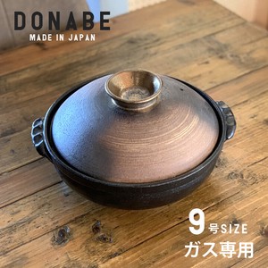 Exclusive Use Japanese Style Earthen Pot / Clay pot Size 9 Brush Painting