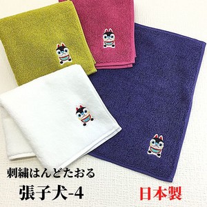 Embroidery Embroidery Towel IMABARI Made in Japan Papier-Mache Hariko Hand 2022
