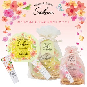 【romantic bloom Sakura】プチバスギフト ハンドクリーム バスソルト 入浴料 桜フレグランス