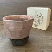 美浓烧 酒类用品 陶器 粉色 清酒杯 日本制造