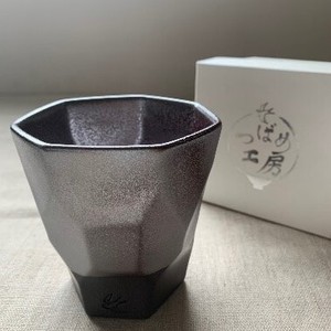 フリーカップ　ガーネット  【日本製　おしゃれ　美濃焼　陶器　お酒】
