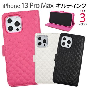 ＜スマホケース＞iPhone 13 Pro Max用キルティングレザーケースポーチ