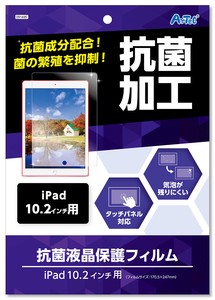 液晶保護ﾌｨﾙﾑ(iPad10.2ｲﾝﾁ用)
