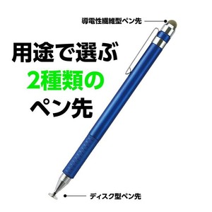 文具/办公用品 触控笔 2WAY/两用