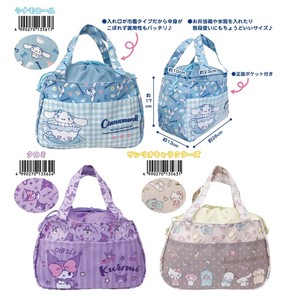 Sanrio Pouch Attached Tote Bag