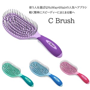 【ヘアブラシ/ヘアケア/頭皮ケア】 C Brush