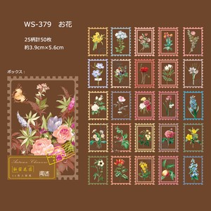 Clear Sticker Stamp Frame Series with box Sticker 50 Pcs 2022