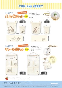 Wall Pocket Tom and Jerry
