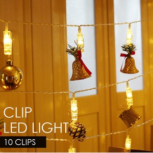 クリスマス LED クリップライト イルミネーション 電飾 インテリア ガーラント