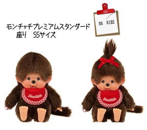 Soft Toy Soft Toy monchhichi Premium Standard Brown Sitting