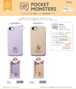 Pokemon for iPhone 8 3 60 Impact iPhone Case Pocket Monster