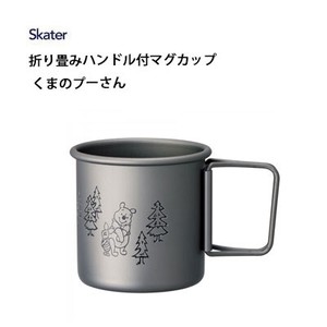Outdoor Cookware Skater M Pooh