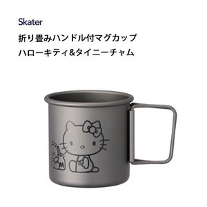Aluminium Mug 320 ml Hello Kitty Handle SKATER 1