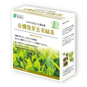 有機発芽玄米緑茶 （粉末茶） 30包入り「2022新作」