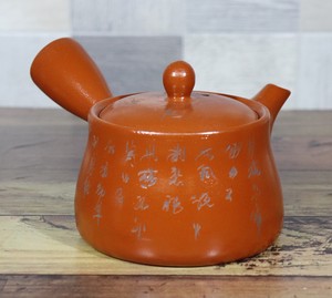 Japanese Teapot Fine