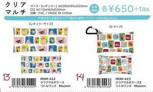 Pouch Moomin Multicase MOOMIN Clear
