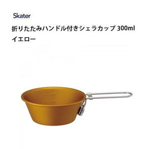 Folded Handle Attached Cup Yellow SKATER SC 2022