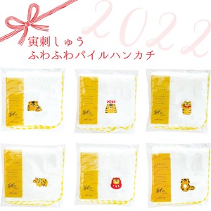 Fluffy Soft Touch Fluffy Handkerchief Embroidery Handkerchief