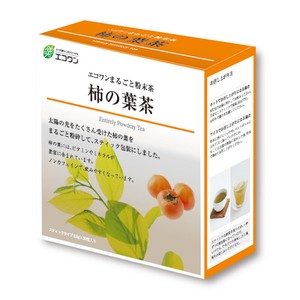 柿の葉茶 （粉末茶） 30包入り「2022新作」