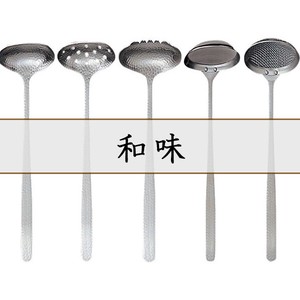 Nagomi Kitchen Tool Series