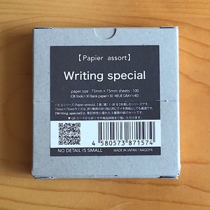 Papier シリーズ Writing special