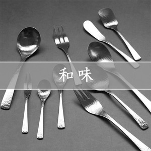 Nagomi Cutlery Series