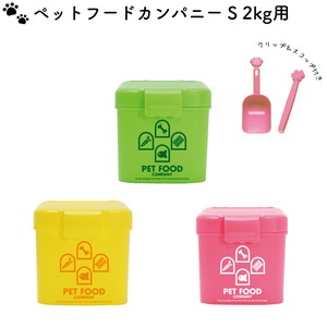 Food Cup Clip Attached Color Food Case