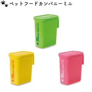 Food Mini Handle Attached Color Food Case Snack
