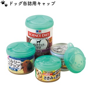 Dog Canned food Cap 2 Pcs Set Cap Food Save Cap