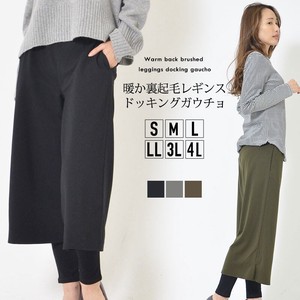 Full-Length Pant Plain Color L M 10/10 length