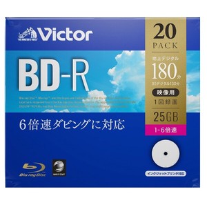 ビクター 1回録画用 ブルーレイディスク BD-R 25GB 20枚 VBR130RP20J1「2022新作」