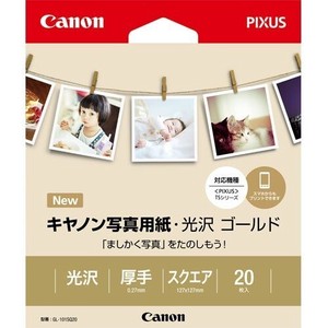 Canon 写真用紙 光沢 ゴールド スクエア 20枚 GL-101SQ20「2022新作」