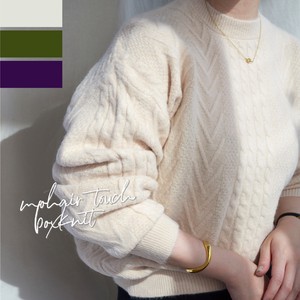 Sweater/Knitwear Mohair Aran Pattern