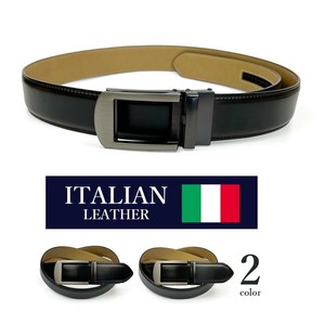 全2色 イタリアンン リアルレザー 穴なしスマートロック ベルト ロングタイプ 本革 幅3.5cm(se-135)
