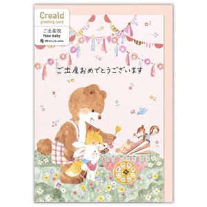 カード　Creald　出産　ピンク【日本製】