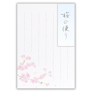 明信片 樱花的信息 日本制造