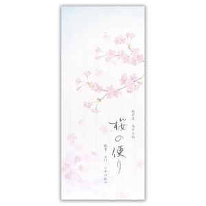 信纸 樱花的信息 日本制造
