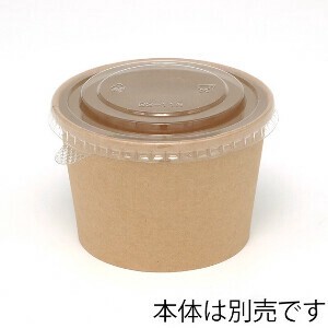 ヘイコー 食品容器 未晒フードカップ 透明フタ 115口径用 25個