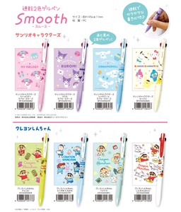Sanrio "Crayon Shin-chan" Fast-Drying 2 Colors gel pen