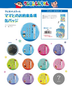 "Crayon Shin-chan" Button Badges