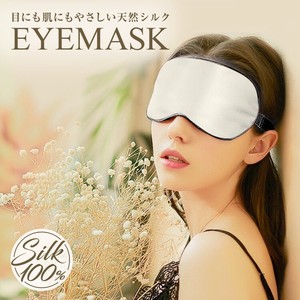 Natural Silk 100 Silk Mask Eye Pillow Ladies Men's White Black