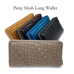 Leather Mesh Round Wallet
